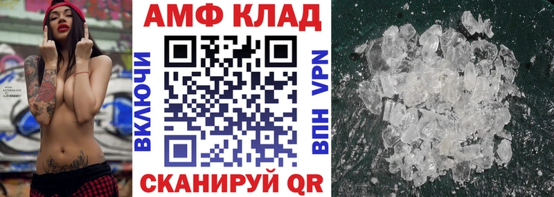 наркота  Сергач  Амфетамин Premium 