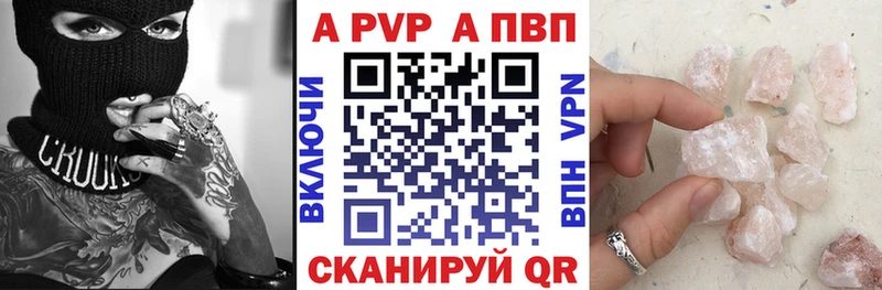 Alfa_PVP крисы CK  Сергач 