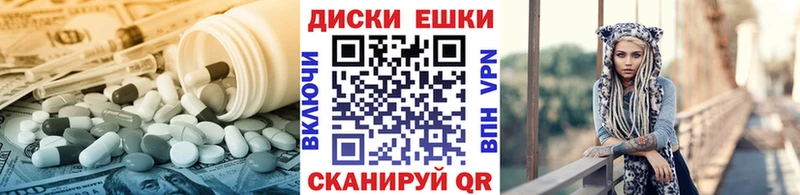 ЭКСТАЗИ MDMA  купить   Сергач 
