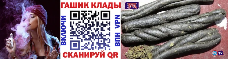 ГАШИШ Cannabis  blacksprut рабочий сайт  Сергач 