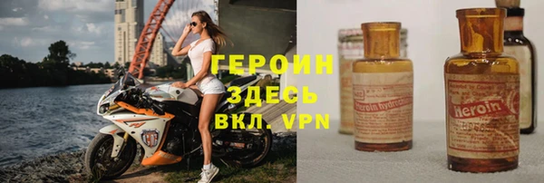 молекула духа Баксан