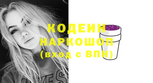 тгк Покровск