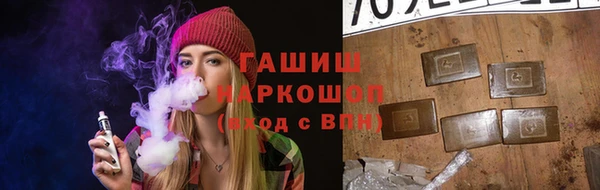 ешки Армянск