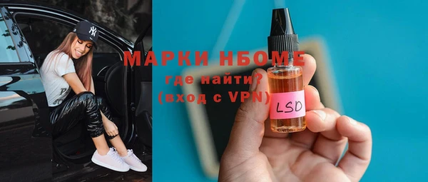 первитин Аркадак
