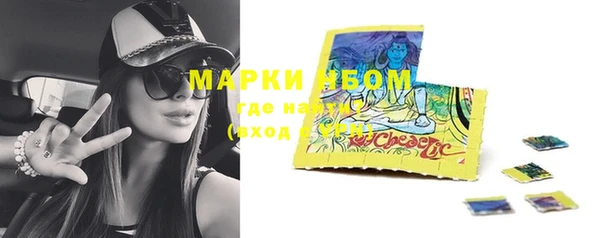 гашиш Балахна