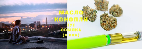 молекула духа Баксан