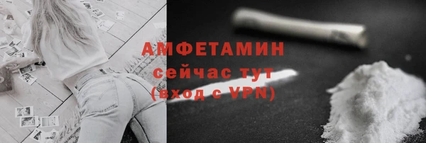 экстази Арсеньев