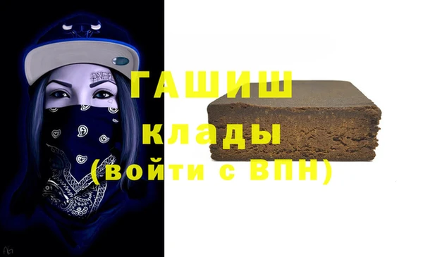 ешки Армянск