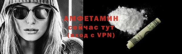 экстази Арсеньев
