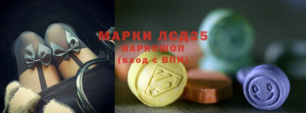 ешки Армянск
