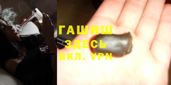 первитин Аркадак