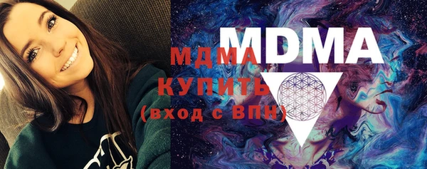молекула духа Баксан