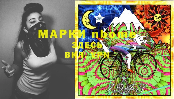ешки Армянск