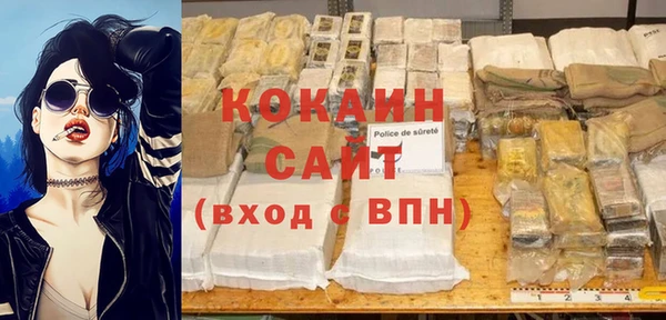 гашиш Балахна