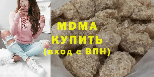 первитин Аркадак
