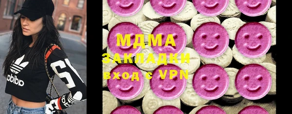 ешки Армянск