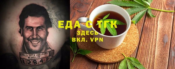экстази Арсеньев