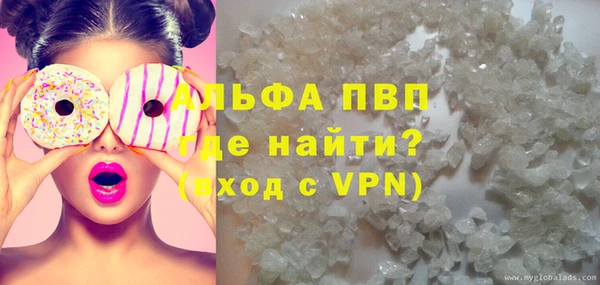 молекула духа Баксан