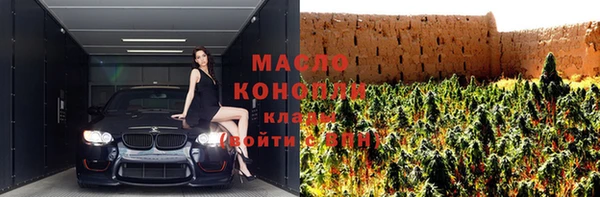 экстази Арсеньев