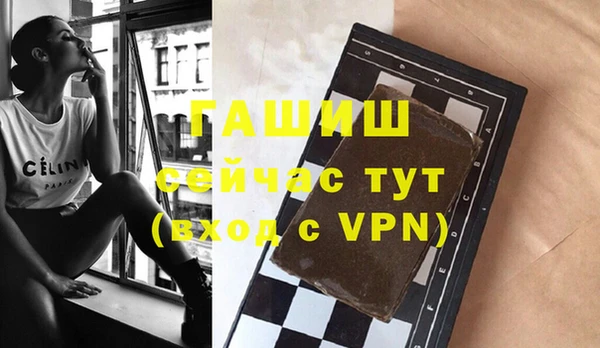 молекула духа Баксан