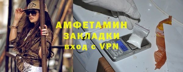 ешки Армянск