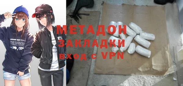 первитин Аркадак