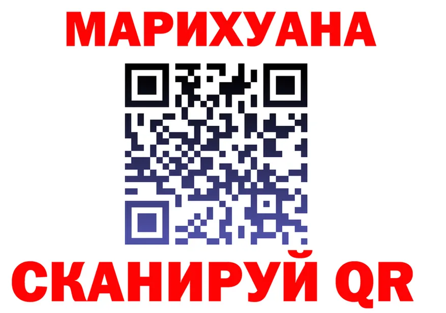 МАРИХУАНА OG Kush сайт это мега Сергач