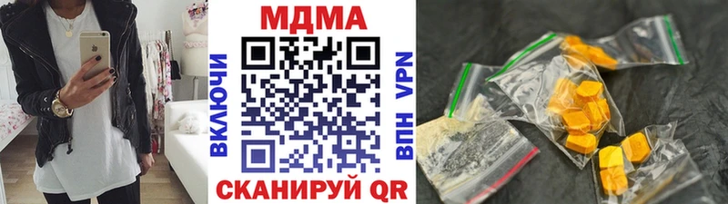 дарк нет какой сайт  Сергач  MDMA кристаллы 